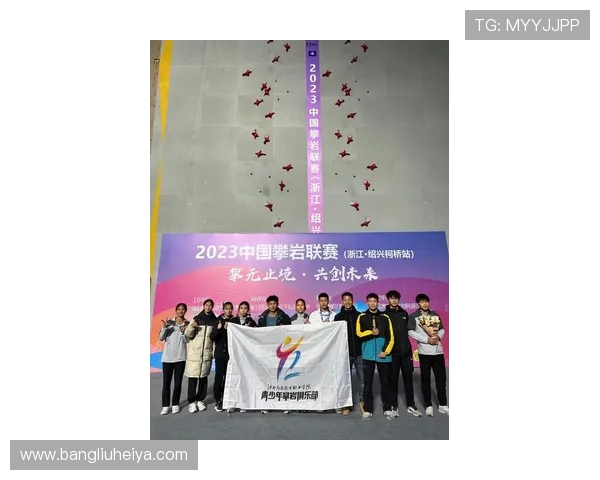 武汉攀岩队心理素质深度对比分析及其对竞技表现的影响探讨