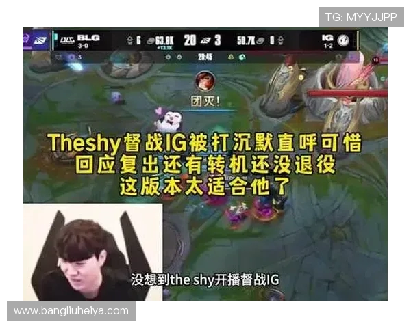 Bin领衔上单崛起：揭示LPL赛区顶级上单选手的成长与策略