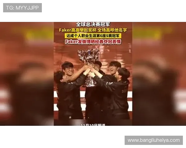 KT Rolster战队重振旗鼓再度冲击冠军荣耀引爆英雄联盟赛场热潮